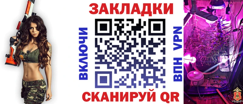 Купить Кокаин A-PVP Марихуана Псилоцибиновые грибы МЕФ Кириши