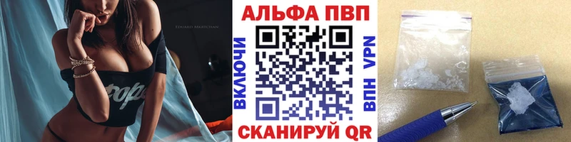 Альфа ПВП мука  Купить где  Кириши 