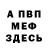 MDMA молли Exist Show
