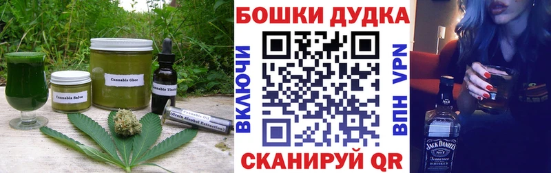 Купить Кириши Еда ТГК марихуана