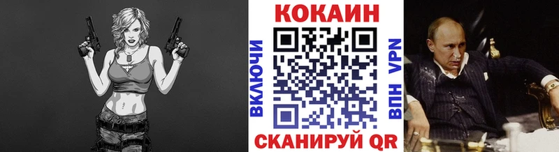 Купить где  Кириши  КОКАИН Колумбийский 