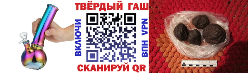 ГАШ Ice-O-Lator  Купить  Кириши 