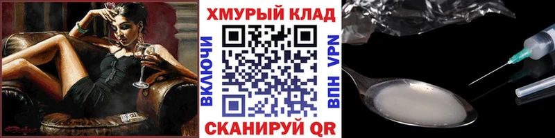 Героин афганец  Купить закладки  Кириши 