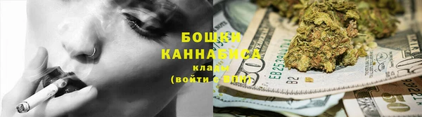 мефедрон VHQ Алексин