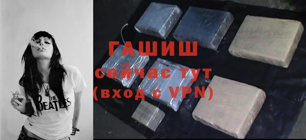 мефедрон VHQ Алексин