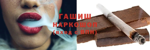 мефедрон VHQ Алексин
