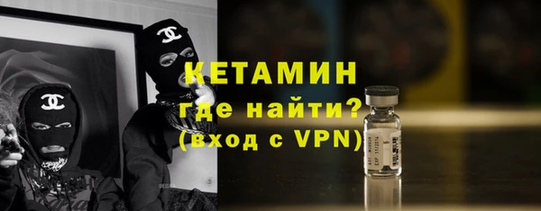 мефедрон VHQ Алексин