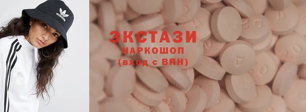 мефедрон VHQ Алексин