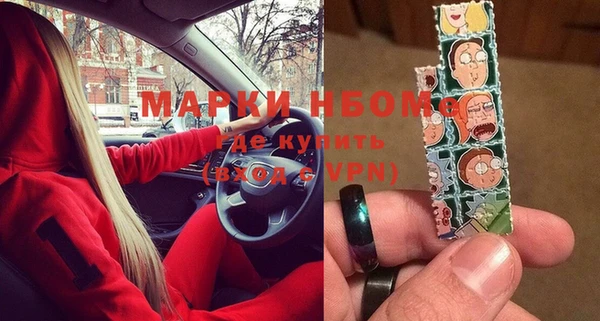 мефедрон VHQ Алексин