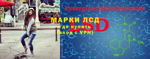 мефедрон VHQ Алексин