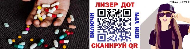 Купить  Кириши  ЛСД экстази кислота 