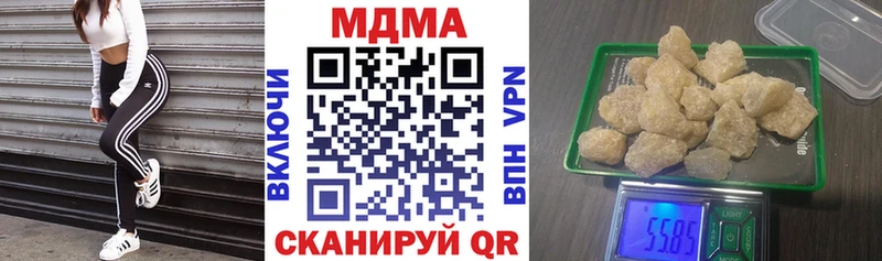 Купить  Кириши  MDMA VHQ 