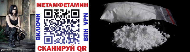 Купить где  Кириши  Первитин Methamphetamine 