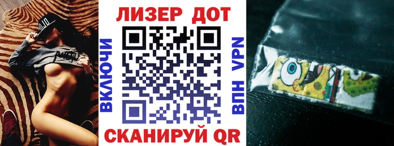 Марки 25I-NBOMe 1,5мг  Купить где  Кириши 